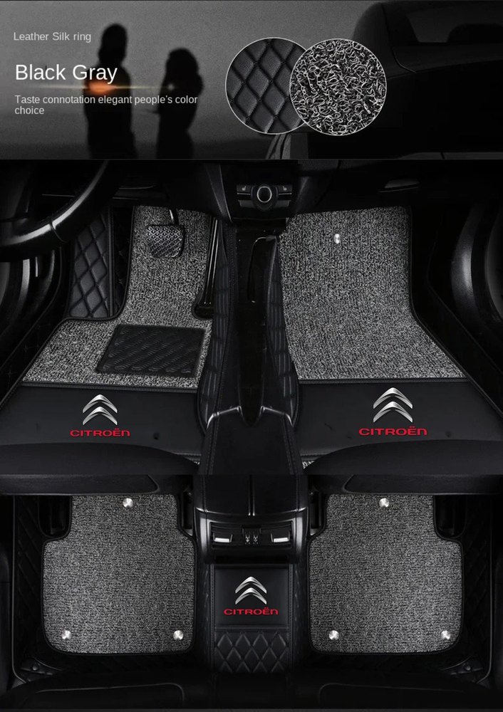 Double Tapis 9D (Noir/Noir) + Tapis Gris pour Citroën C3