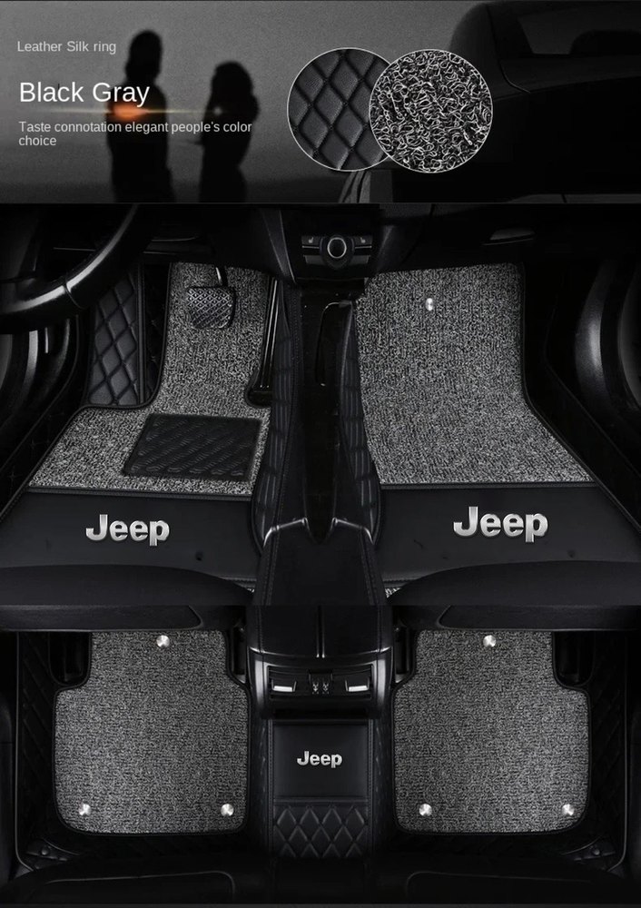Double Tapis 9D (Noir/Noir) + Tapis Gris pour Jeep Wrangler