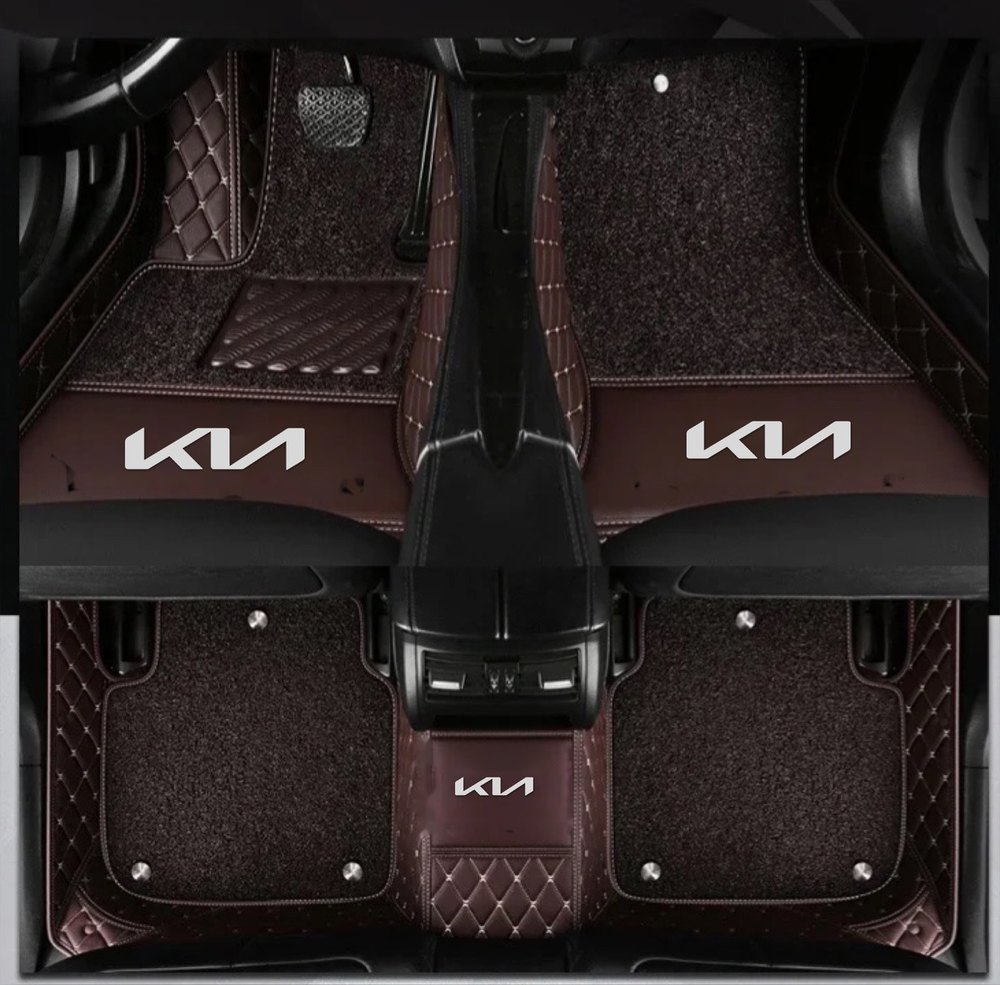 Double Tapis 9D (Marron) + Tapis Marron pour Kia Rio