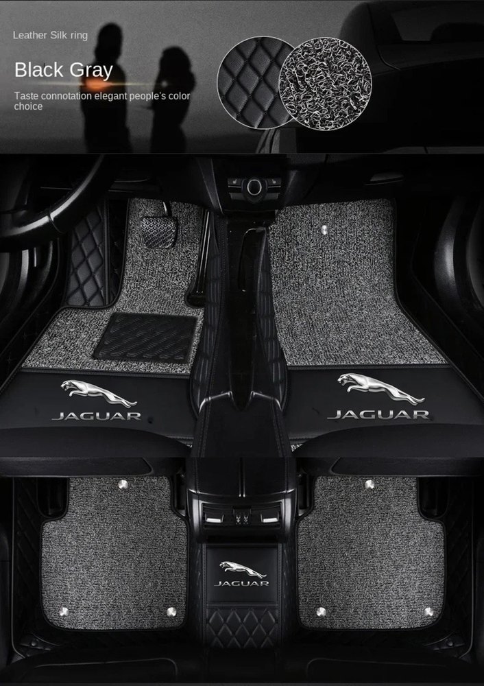 Double Tapis 9D (Noir/Noir) + Tapis Gris pour Jaguar E-Pace