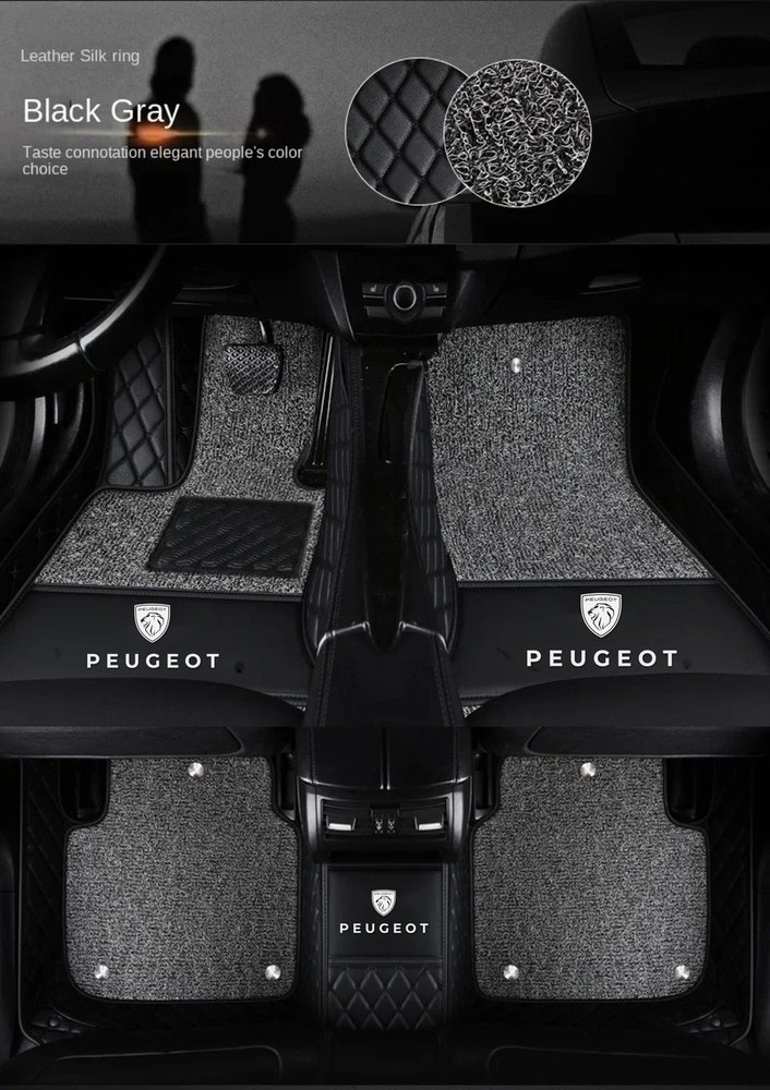 Double Tapis 9D (Noir/Noir) + Tapis Gris pour Peugeot 207